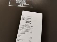 账单-肯德基(燕岭店)