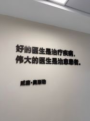 -JUVA郑州欧华医疗美容医院