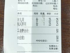 -奎元馆(星光城店)