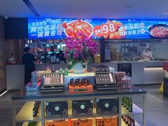 -连鹭海鲜·海肠捞饭·海胆饭(星海店)