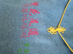 -繁花足道(梅江店)