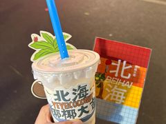 -椰椰大吉(侨港店)