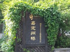 -汇龙潭