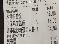 -原鄉本味 楚菜 丹江口鱼(北苑店)