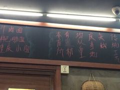 -丽影重庆小面(定西路店)