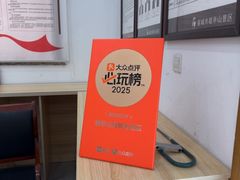 -敬亭山风景名胜区