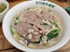 -老刘家永盛斋·传统泡馍(东关南街店)