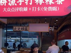 门面-耕渔小院·湖南鱼鲜(望城店)