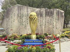 -溱湖国家湿地公园