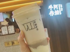 -阿嬷手作(深圳万象天地店)