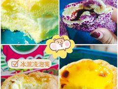 -東更道点心行(利客来店)