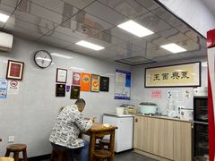 -复兴面王(河东路起源店)
