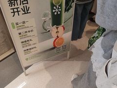 -奈雪的茶(石家庄万象城店)