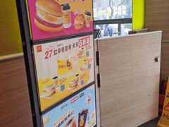 -麦当劳(交道口店)