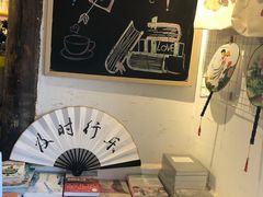 -甲乙丁書店·书茶咖·四合院