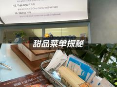 -首开·龙湖成都西宸天街