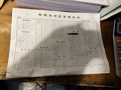 -裕德孚·非遗手切涮羊肉(东直门内大街店)