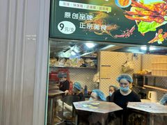 -一代烤翅王(大汉口店)