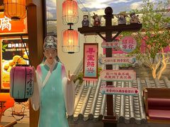 -寻宝记绍兴菜(状元店)
