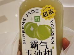 -奈雪的茶(国金中心店)