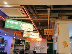 -令狐冲烤鱼·烧菜馆(达明店)