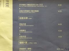 菜单-Oasis coffee燕谷咖啡(公信店)