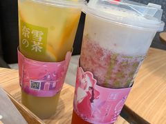 -奈雪的茶(石厦时代广场店)