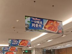 -海底捞火锅(高新万达广场店)