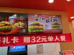 -塔斯汀中国汉堡(浦东绿地东海岸店)