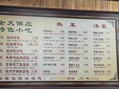 -粗茶淡饭(东关街店)