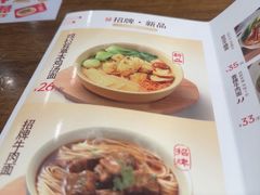 -李先生牛肉面大王(大兴枣园店)