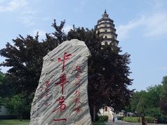 -开元寺塔
