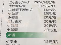 -老梅园大虾城(八一桥店)