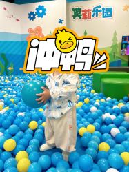 -莫莉幻想儿童乐园(武汉保利广场店)