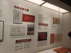 -中共一大纪念馆