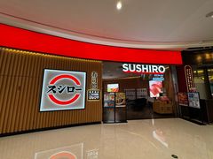 -寿司郎(海岸城店)