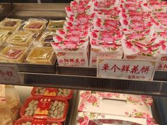 -麦盛斋糕点(北大街店)