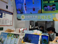 -益禾堂(三亚金鸡岭店)