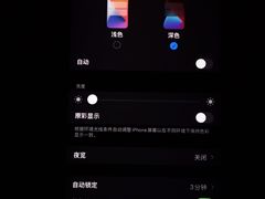 -Apple零售店(新街口店)