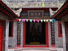 -王顺山国家森林公园