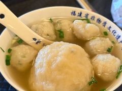 -永和鱼丸(南后街店)