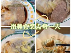 -西关明记肠粉(荔枝湾店)
