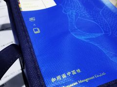 -和府捞面(领展购物广场京通店)