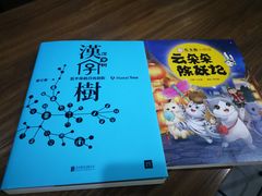 -大河书局校园阅读中心(文化路第一小学店)