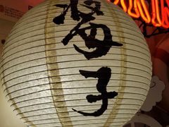 -平成屋·午肴夜酒(四川北路店)