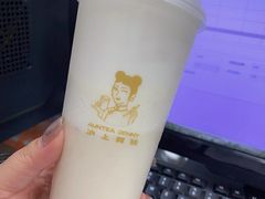 -沪上阿姨·精选茶饮(唐山新街北口店)