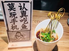没骨头鸡爪-太二酸菜鱼(深圳布吉万象汇店)