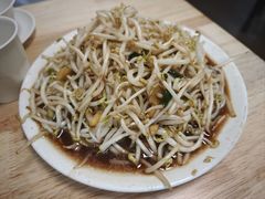 -三中高皇羊肉馆