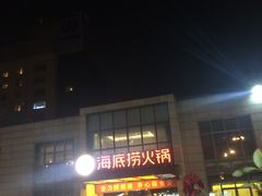 -海底捞火锅(万丰桥店)