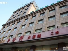 粤珍轩-一品粤珍轩(吴中路店)